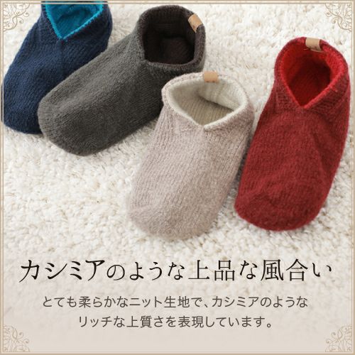 カシミアのような上品な風合い