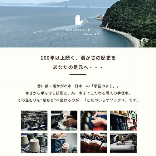 ハーブ成分配合のセルフヒーター加工