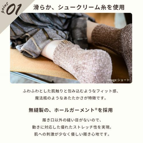 検査機関にて足裏全体がしっかりと温められることが確認されています