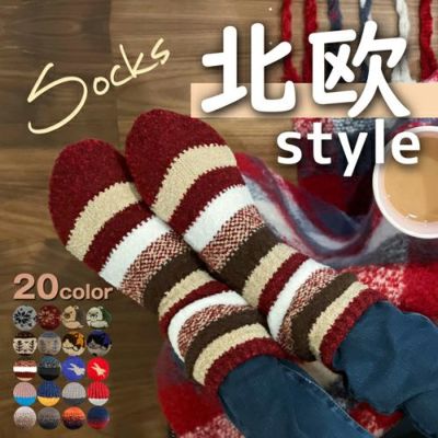 てぶくろ屋さんが作った　モコモコ先丸デザインソックス　シングルショートタイプ