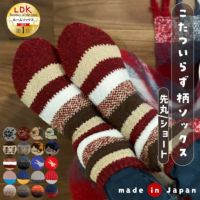 てぶくろ屋さんが作った　モコモコ先丸デザインソックス　シングルショートタイプ