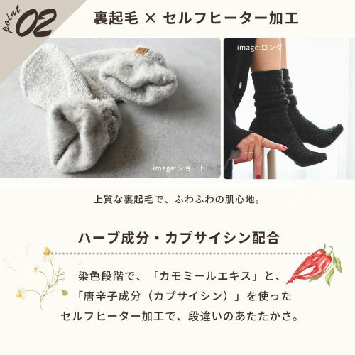 上質な裏起毛でふわふわの肌心地