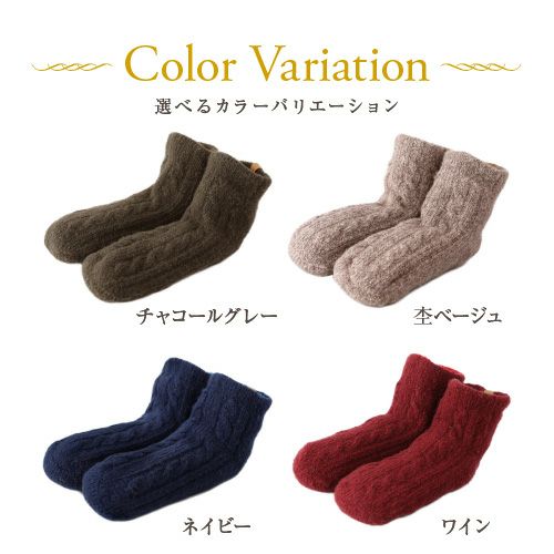 カラーバリエーション　チャコールグレー　杢ベージュ　ネイビー　ワイン