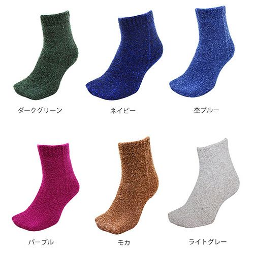 モコモコ先丸デザインソックス-カラーバリエーション
