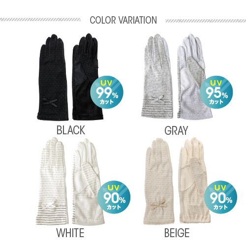 ドット柄UV手袋-カラーバリエーション