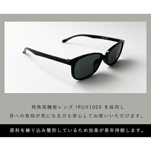 ブラックラウンドサングラス きういぱっしょ1.みくすべり1 楽天市場】ソライズ エイト ハク SOLAIZ ユニセックス メンズ