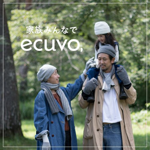 家族みんなでecuvo,