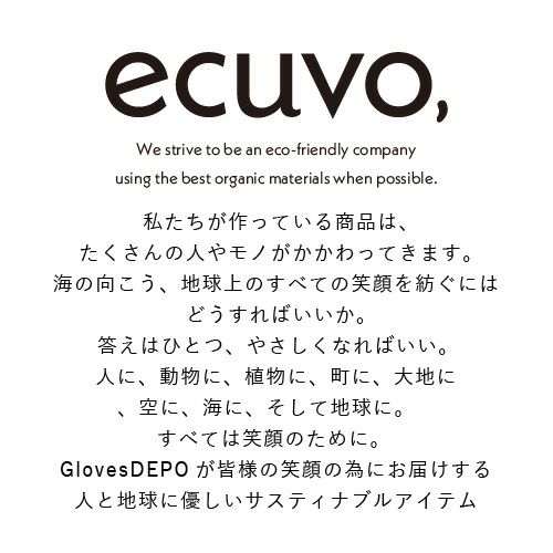 ecuvo,のコンセプト