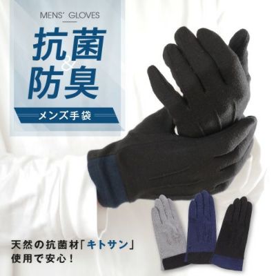 かわいいあったか手袋 Glovesdepo グローブデポ かわいいあったか手袋 Glovesdepo グローブデポ