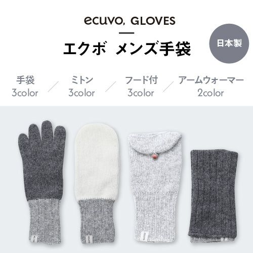 PHENIX（エレッセの手袋おまけ）　男性用Lサイズ　白×ダークグレー PHENIX エレッセの手袋おまけ 男性用Lサイズ 白 ダ クグレ 男性用PHENIX +