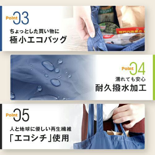 畳むとコンパクト 販売 エコバッグ