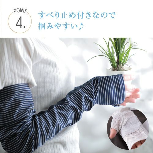 4 すべり止め付きなので 掴みやすい♪