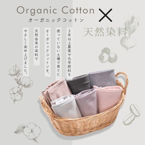 カラーバリエーション　黒 グレー  桃花褐