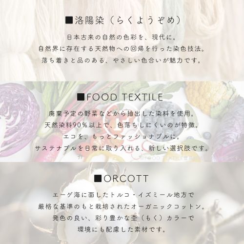 カラーバリエーション　ブラウン　ブルー　パープル