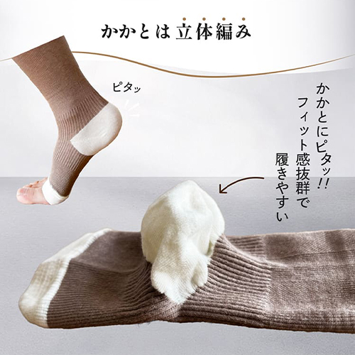 履き方・サイズの選び方