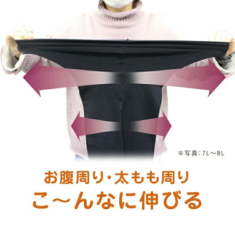 こんなに伸びる