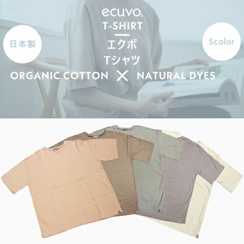 ecuvo,SS Tシャツ　サムネ