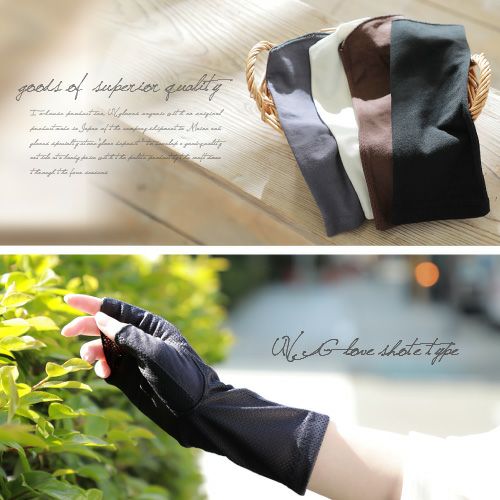 大豆繊維 清涼メッシュ uv手袋 指無し ショート 接触冷感詳細