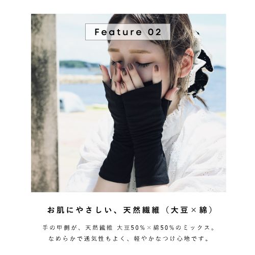 ブラック 着用イメージ