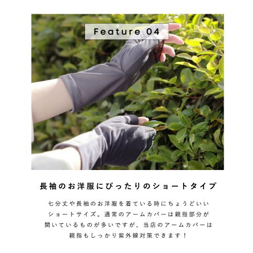 ホワイト 着用イメージ