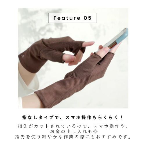 ブラウン 着用イメージ