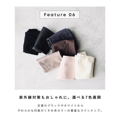 チャコールグレー 着用イメージ