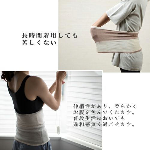 復元ハートタフタ　腹巻き　お腹ポカポカ 復元ハートタフタ 腹巻き お腹ポカポカ