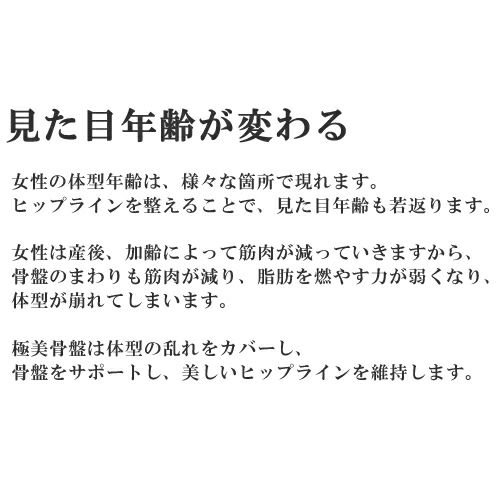 見た目年齢が変わる