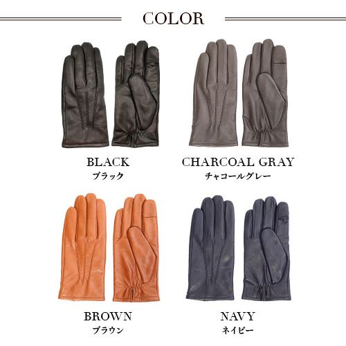 カラーバリエーション　ブラック　チャコールグレー　ブラウン　ネイビー