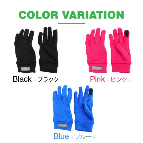 カラーバリエーション