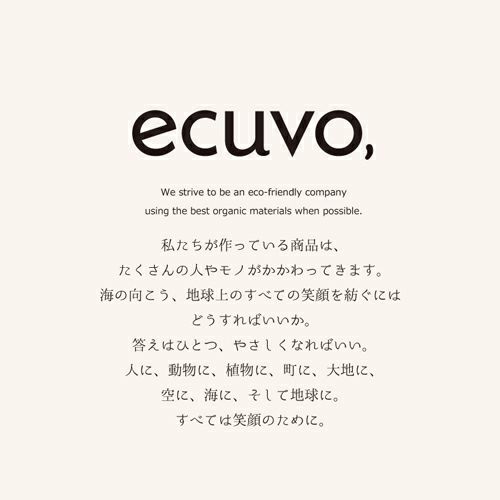 ecuvo,コンセプト