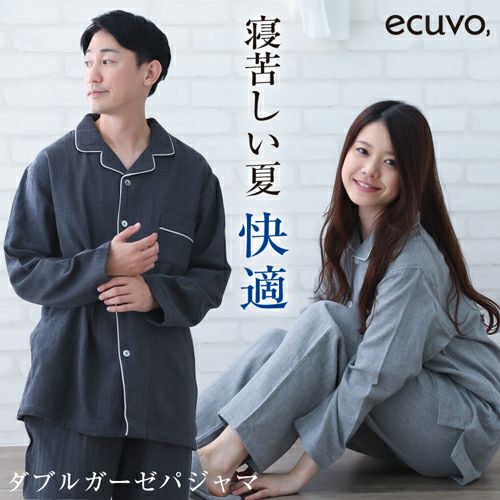 パジャマ-コットンダブルガーゼ- ecuvo,アパレル詳細｜GlovesDEPO