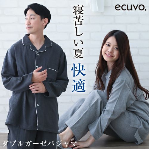 ecuvo,パジャマ　サムネ
