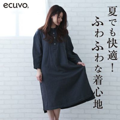 ecuvo,ワンピース　サムネ