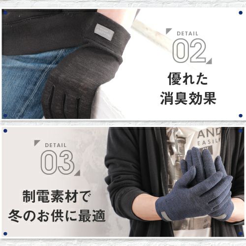 スマホ対応 メンズ 吸湿発熱 手袋詳細｜GlovesDEPO（グローブデポ）