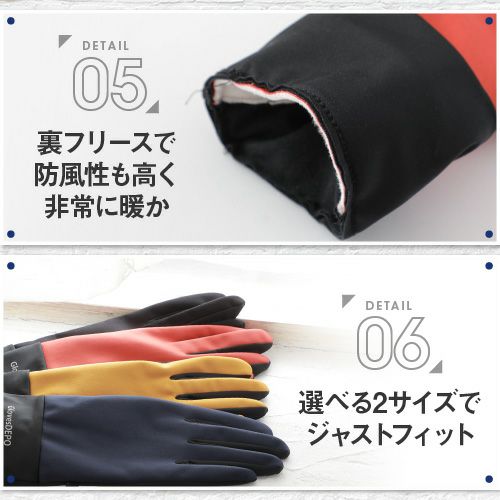メンズ ストレッチ フィット グローブ詳細｜GlovesDEPO（グローブデポ）