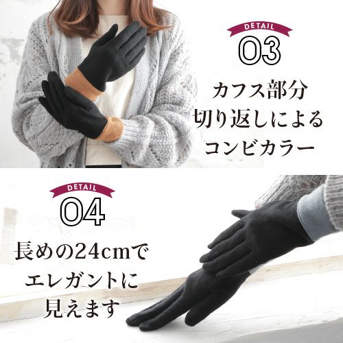 日本製スマホ対応ラムウール混レディースジャージ手袋