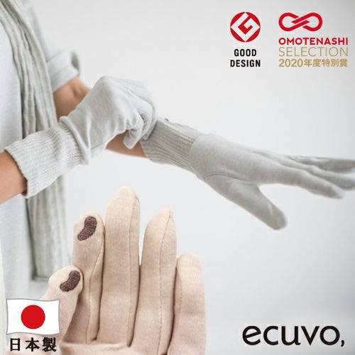 5本指手袋 ecuvo,(エクボ) SS オーガニックコットン×天然染料