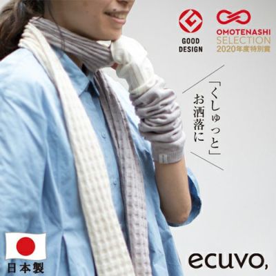 メッシュアームカバー ecuvo,SS 商品サムネ