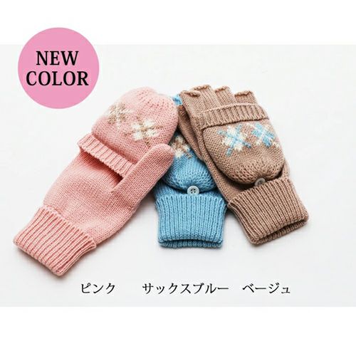 NEW COLOR ピンク サックスブルー　ベージュ