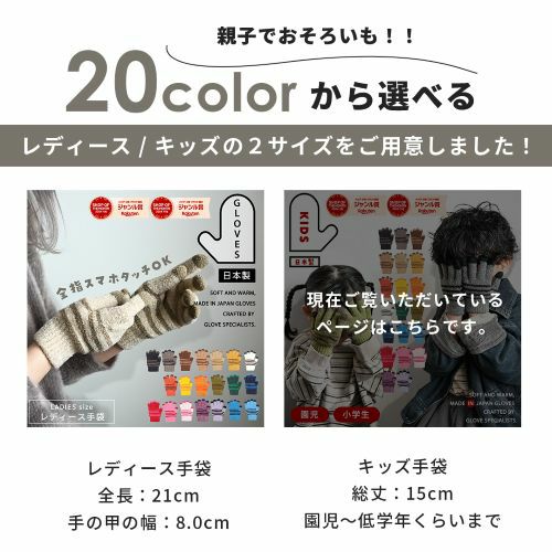 優れたストレッチ性とフィット感覚