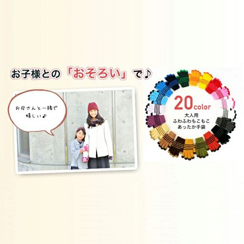お子様とのお揃いで