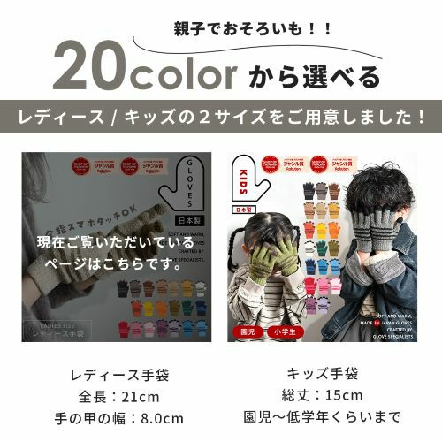 優れたストレッチ性とフィット感