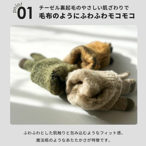全指タッチパネル対応手袋