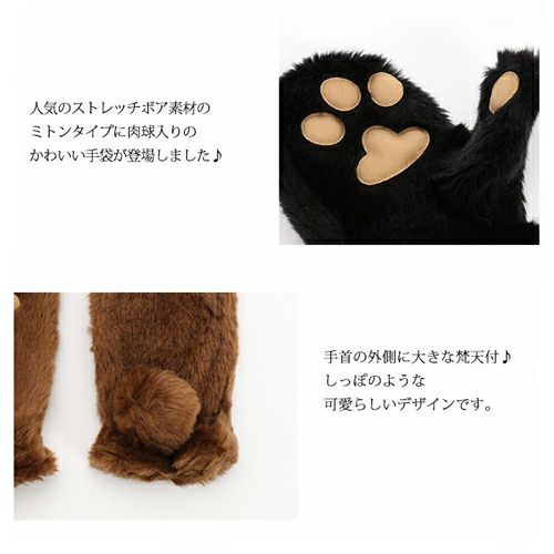 肉球付きのかわいい手袋が新登場