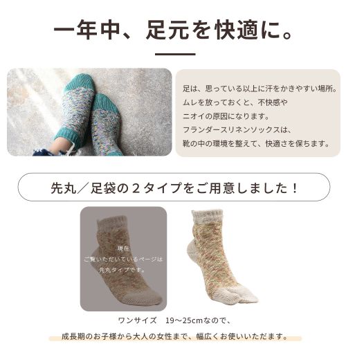 全工程安心の日本製