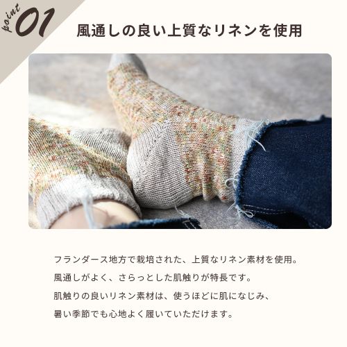 吸汗速乾 消臭効果