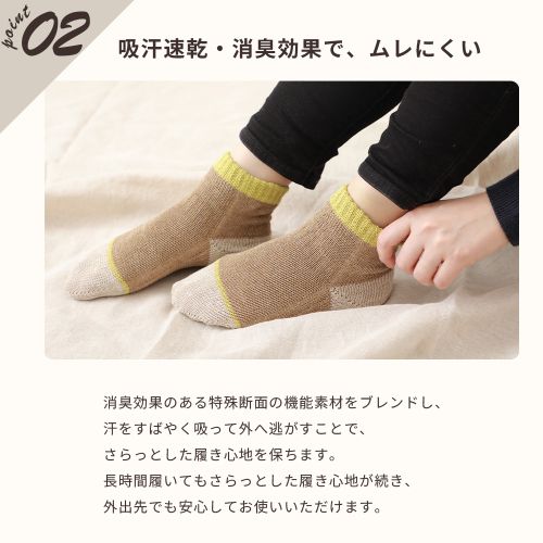 リネン素材で 冷え取りに