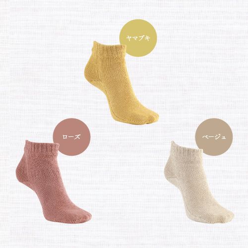 無地のカラーバリエーション