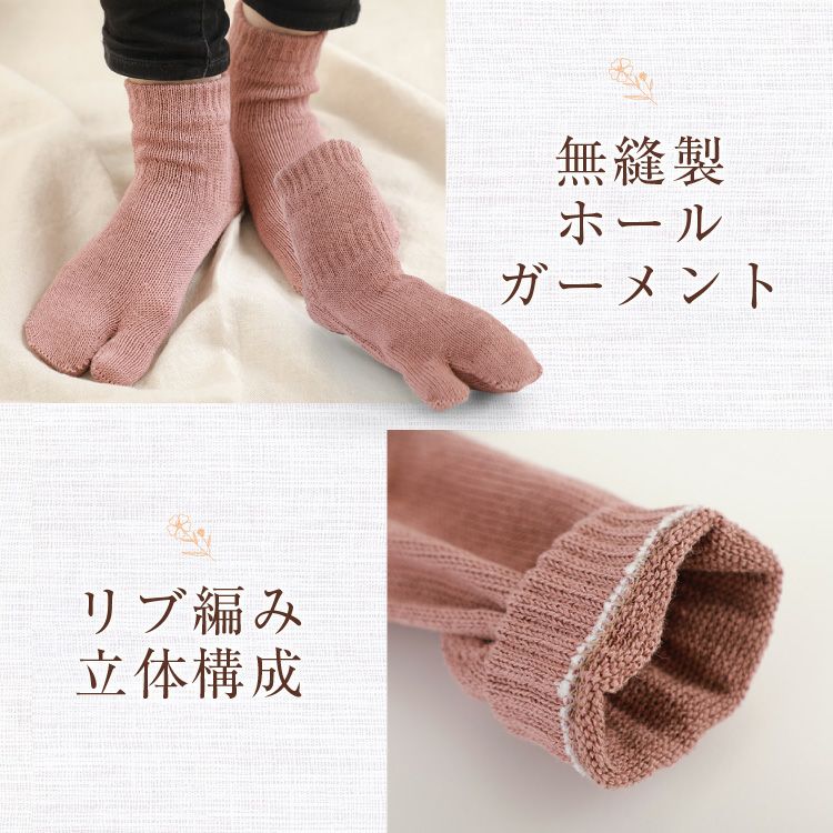 無縫製ホールガーメント　リブ編み立体構成